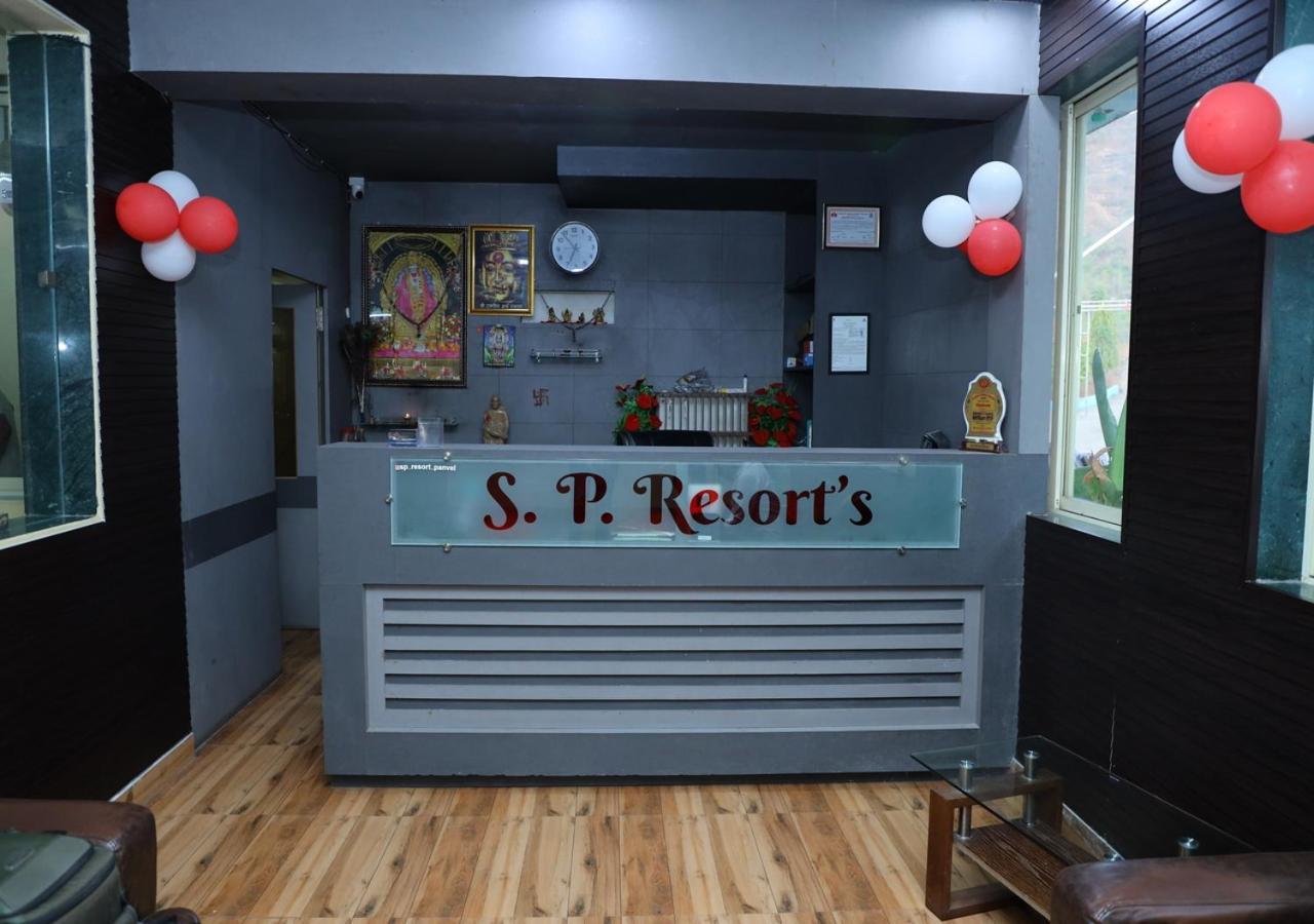 Wayfare Sp Resort 판벨 외부 사진